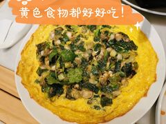 福建特色海蛎煎-莆田餐厅PUTIEN(三里屯店)