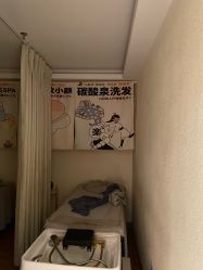 -可樱汇·美容洗发SPA