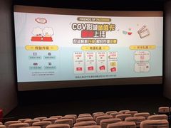 -CGV影城(广州K11店)