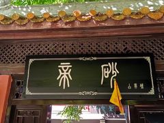 -白帝城·瞿塘峡景区