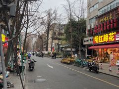 -奎星楼街