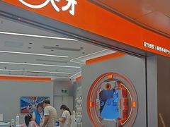 -小天才步步高(泰禾广场旗舰店)