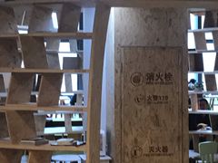 -TeaTimes(凤凰书城店)