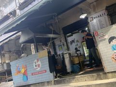 -周记热干面豆皮大王(桃花东街店)