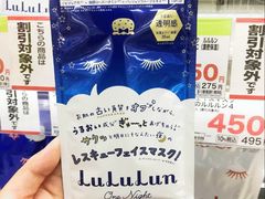 -SUGI杉药局(祇园店)