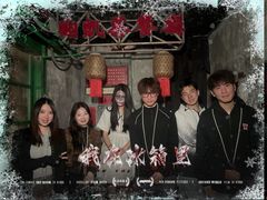 -星空密室·精选(天一豪景店)