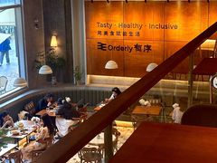 -有序Orderly融合西餐·咖啡(运河外滩店)