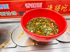 -乡党臊子面(丰庆公园店)