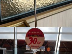 -海底捞大排档火锅(悦荟广场店)