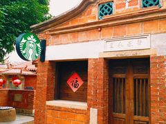 -晋江五店市传统文化旅游区