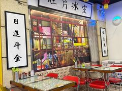 -七爷清汤腩·港式餐厅(金狮广场店)