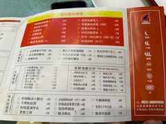 -鹊华居·地道鲁菜·海鲜·融合味(大明湖店)