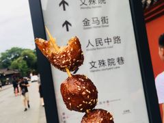 -宫廷糕点铺