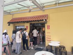 -亚坤(远东广场店)