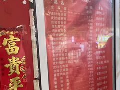 -祁家面馆(大香炉店)