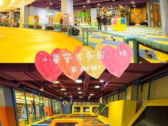 -天空之城欢乐嘉年华苏州店(环球188广场店)
