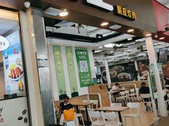 -德克士(广州南站店)