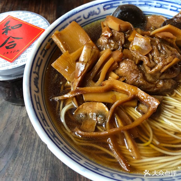 西园寺素食-观音面-菜-观音面图片-苏州美食-大众点评网