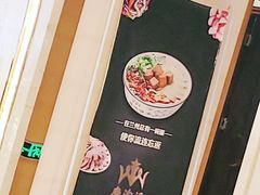 -磨沟沿老字号牛肉面·清真(金港城店)