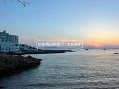 -八大关景区