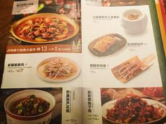 -楼兰新疆主题餐厅(苏州中心店)