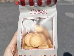 -光明牛奶棚(南泉店)