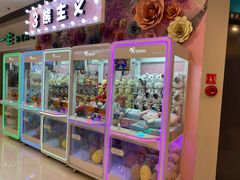 -银座mall(东直门店)