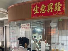 -香港華心糖水鋪(南西总店)