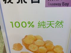 -三厘鸡蛋仔(印力店)