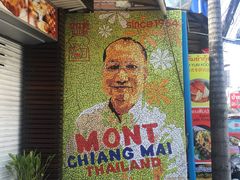 -宁曼路
