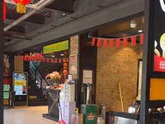 -天都火锅酒楼(虹梅南路店)