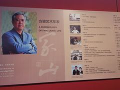 -江苏省美术馆(长江路新馆)