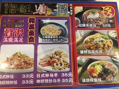 -泉鲤章鱼烧(互联宝地店)