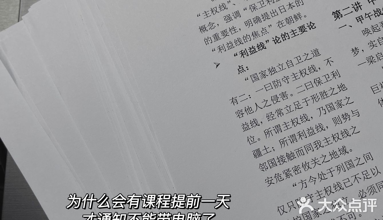 Kaka的十二月生活5⃣️