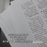 Kaka的十二月生活5⃣️