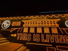 -薇酌饮·陕西菜(南门外店)