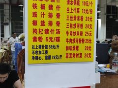 -标记美食新鲜猪杂(兴南大道店)