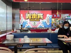 大堂-青木岚小海鲜•小龙虾(友谊店)