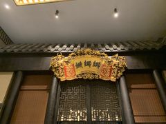 -姗娜娜足道·SPA(古北店)