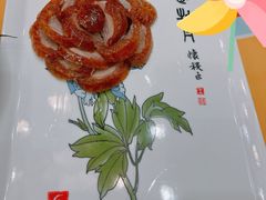 -全聚德(前门店)