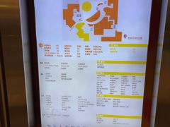 -银座mall(东直门店)