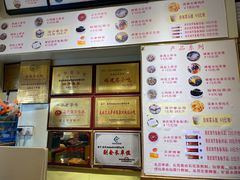 -安海五叔公土笋冻(西街店)