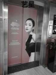 -Yestar杭州艺星医疗美容医院