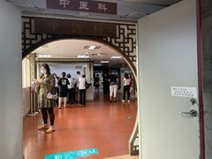 -广州医科大学附属第三医院(荔湾院区)