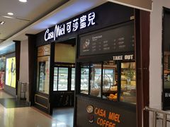 门面-可莎蜜儿(浦沿店)