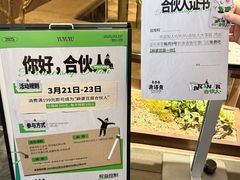 -渔语鱼新川菜Bistro(万象天地店)
