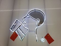 -喜茶(北京五棵松华熙店)