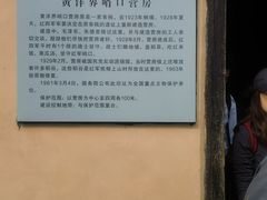 -井冈山风景名胜区