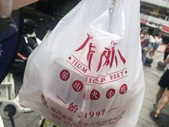 -嘉州九妹凤爪(乐山总店)
