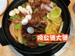 -宏大运餐厅(传媒大学店)
